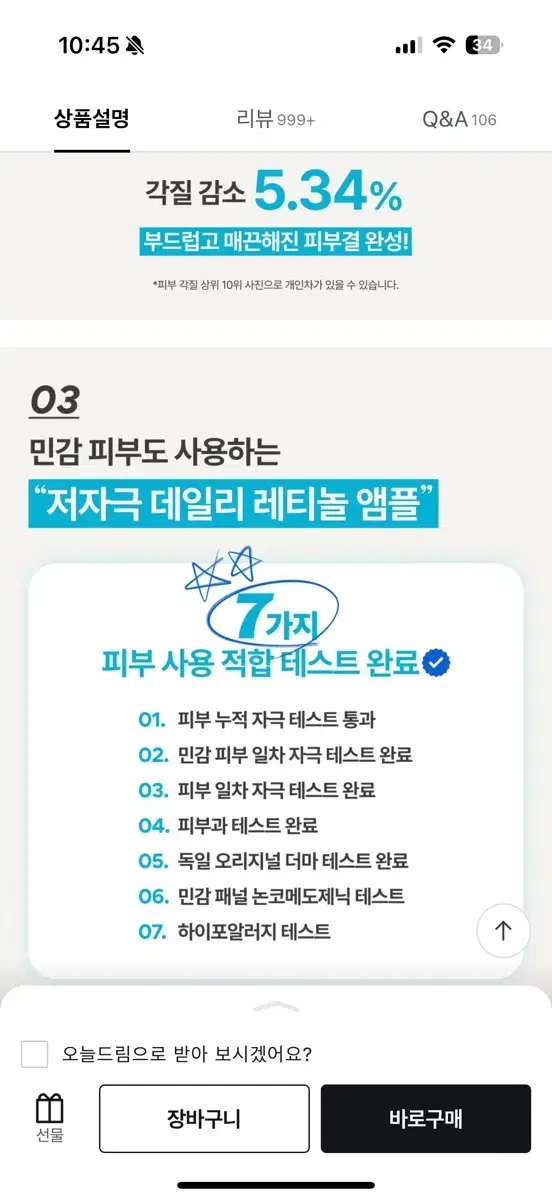 thumbnail-11